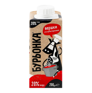 Вершки 20% ультрапастеризовані Бурьонка т/п 200г