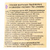 Грінки житньо-пшеничні Часник Jokers м/у 80г