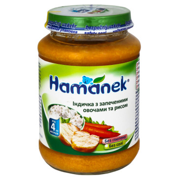Пюре для дітей від 4міс Індичка з запеченими овочами та рисом Hamanek с/б 190г