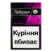 Сигарети з фільтром Rothmans Nano Purple 20шт