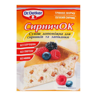 Суміш допоміжна для сирників та запіканки Сирничок Dr.Oetker м/у 60г