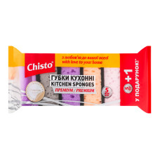 Губки кухонні Преміум Chisto 6шт