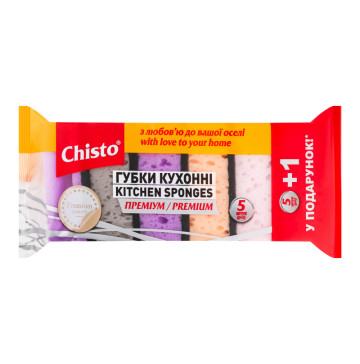 Губки кухонні Преміум Chisto 6шт