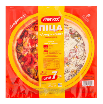 Піца заморожена Американа Легко! м/у 420г