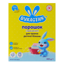 Порошок пральний для дитячої білизни для всіх типів прання Вухастик 400г