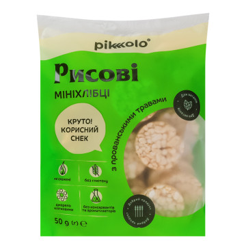 Мініхлібці рисові з прованськими травами Pikolo м/у 50г