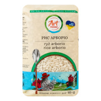 Рис Арборіо Art Foods м/у 500г