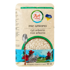 Рис Арборіо Art Foods м/у 500г