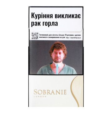 Сигарети з фільтром Sobranie White Superline 20шт