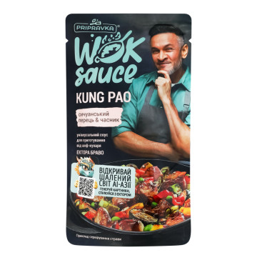Соус універсальний пастеризований Сичуанський перець-часник Kung Pao Wok sauce Pripravka д/п 140г