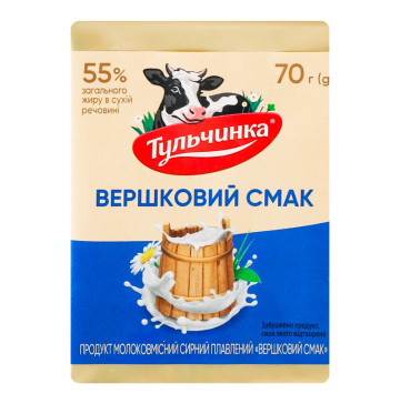 Продукт сирний 55% молоковмісний плавлений Вершковий смак Тульчинка м/у 70г