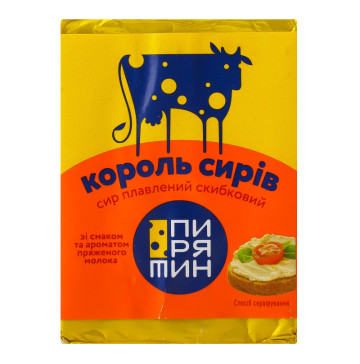 Сир плавлений 38% скибковий зі смаком та ароматом пряженого молока Король сирів Пирятин м/у 70г