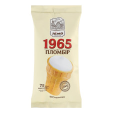 Морозиво 12% пломбір у вафельному стаканчику 1965 Лімо м/у 75г