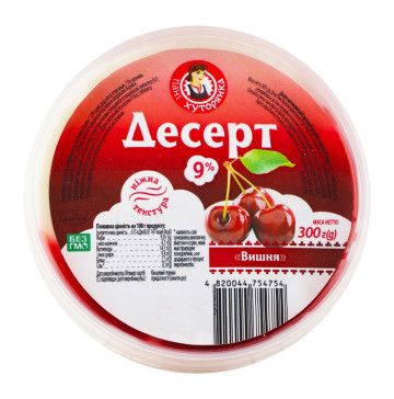 Десерт сирковий 9% молоковмісний солодкий Вишня Пані Хуторянка п/у 300г