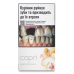 Сигарети з фільтром Capri Super Slims Bianco 20шт