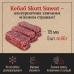 Кебаб яловичий Skott Smeat охол лоток 0.3кг