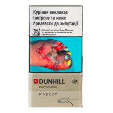 Сигарети з вугільним фільтром Dunhill Master Blend Gold 20шт