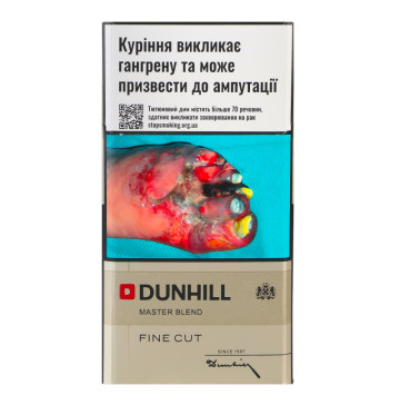 Сигарети з вугільним фільтром Dunhill Master Blend Gold 20шт