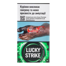Сигарети з фільтром Lucky Strike Black Series Green 20шт