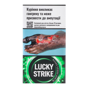Сигарети з фільтром Lucky Strike Black Series Green 20шт