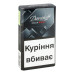 Сигарети з фільтром Davidoff Reach Black 20шт