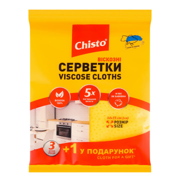 Серветки віскозні 34х35см Chisto 4шт