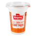 Сметана 20% Ферма ст 300г