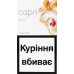 Сигарети з фільтром Capri Super Slims Bianco 20шт