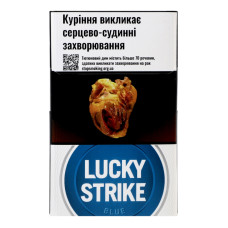 Сигарети з фільтром Lucky Strike Blue 20шт