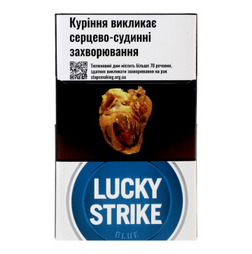 Сигарети з фільтром Lucky Strike Blue 20шт