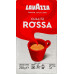 Кава натуральна смажена мелена Qualita Rossa Lavazza в/у 250г