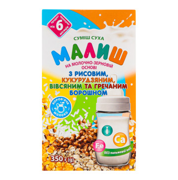 Суміш суха на молочно-зерновій основі д/д від 6міс З рисовим кукурудзяним вівсяним та гречаним борошном Малиш к/у 350г