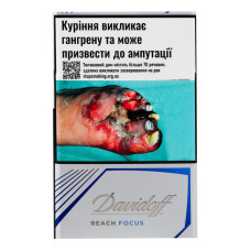 Сигарети з фільтром Davidoff Reach Focus Silver 20шт