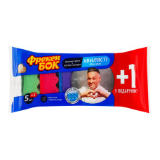 Губки кухонні хвилясті Максима Фрекен Бок 6шт