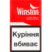 Сигарети з фільтром Winston Classic Red 20шт