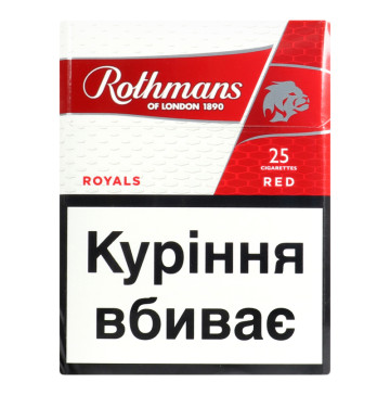 Сигарети з фільтром Rothmans Royals Red 25шт