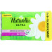 Прокладки гігієнічні Максі Camomile Ultra Naturella 16шт