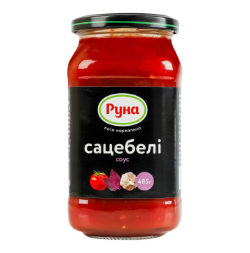 Соус стерилізований Сацебелі Руна с/б 485г