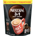 Напій кавовий розчинний 3в1 Extra Strong Nescafe м/у 13г