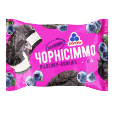 Морозиво Bilberry-Cookies Чорнісіммо Рудь м/у 75г