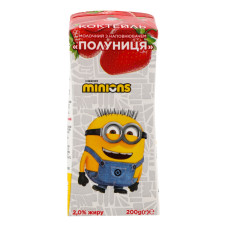 Коктейль молочний 2% ультрапастеризований Полуниця Minions т/п 200г