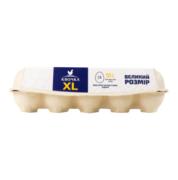 Яйця курячі СB XL Квочка к/у 10шт