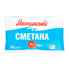 Сметана 15% Яготинська м/у 200г