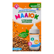 Харчування дитяче для дітей від 4міс на молочно-зерновій основі з гречаним борошном Малюк к/у 350г