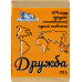 Продукт сирний 30% молоковмісний плавлений Дружба МолПром м/у 70г