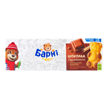 Тістечко бісквітне Шоколад Барні к/у 5х30г