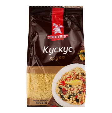 Крупа Кускус Сто пудів м/у 400г