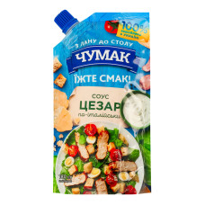 Соус Цезар по-італійськи Чумак д/п 180г