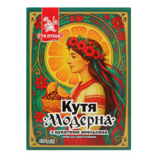 Кутя з цукатами апельсина Модерна Сто пудів к/у 170г Кутя з цукатами апельсина Модерна Сто пудів к/у 170г