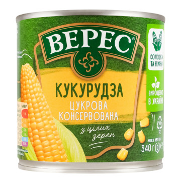 Кукурудза цукрова консервована стерилізована вакуумована з цілих зерен Верес з/б 340г